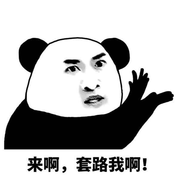 关于愚人节的表情包