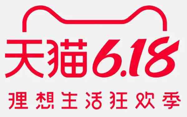 2020淘宝618外围是什么意思