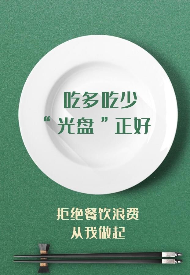 为杜绝浪费广东餐厅采用末位淘汰制