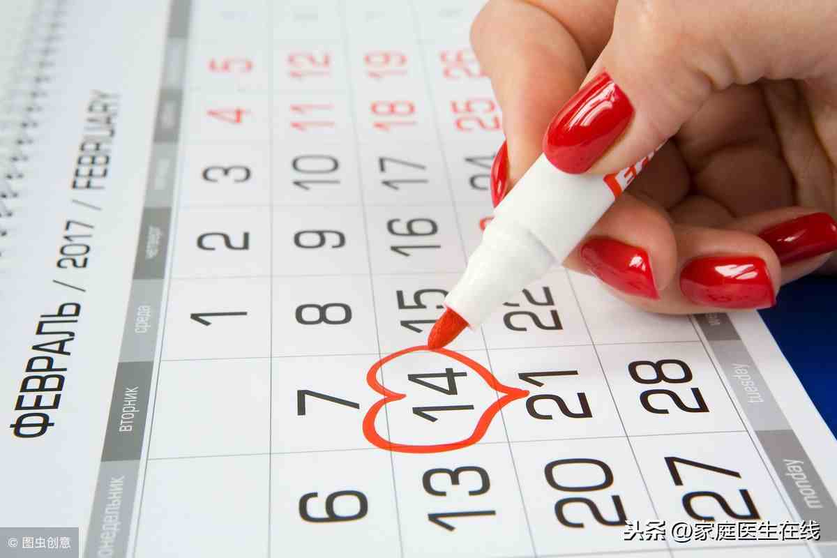 排卵期出血是什么原因造成的排卵期出血还能备孕吗
