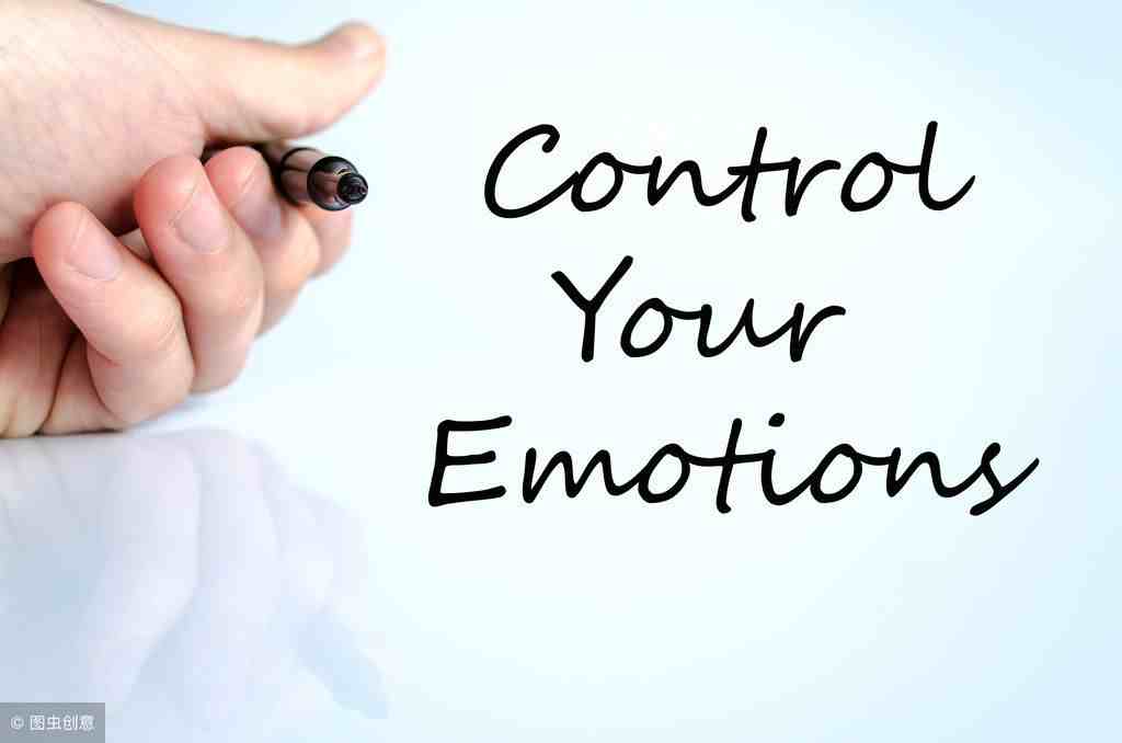 如何控制自己的情绪(如何学会控制自己的情绪)