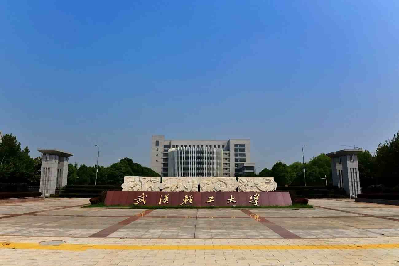 江汉大学是一本吗(江汉大学是武汉亲儿子,势头最猛)