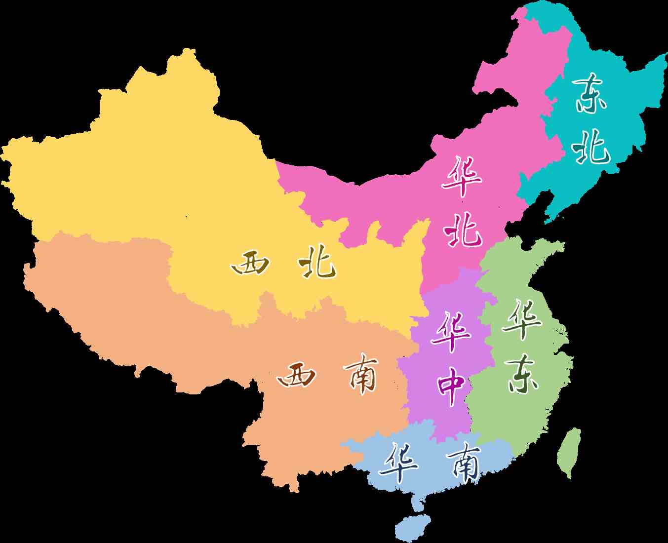 华南地区包括哪些省(中国区域划分)