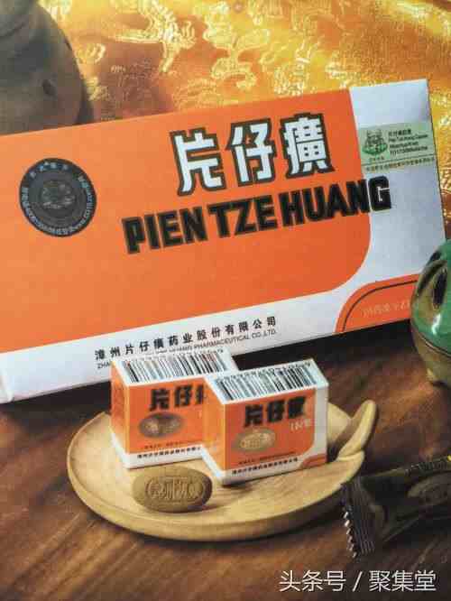 片仔癀的功效片仔癀的常用功效与使用方法