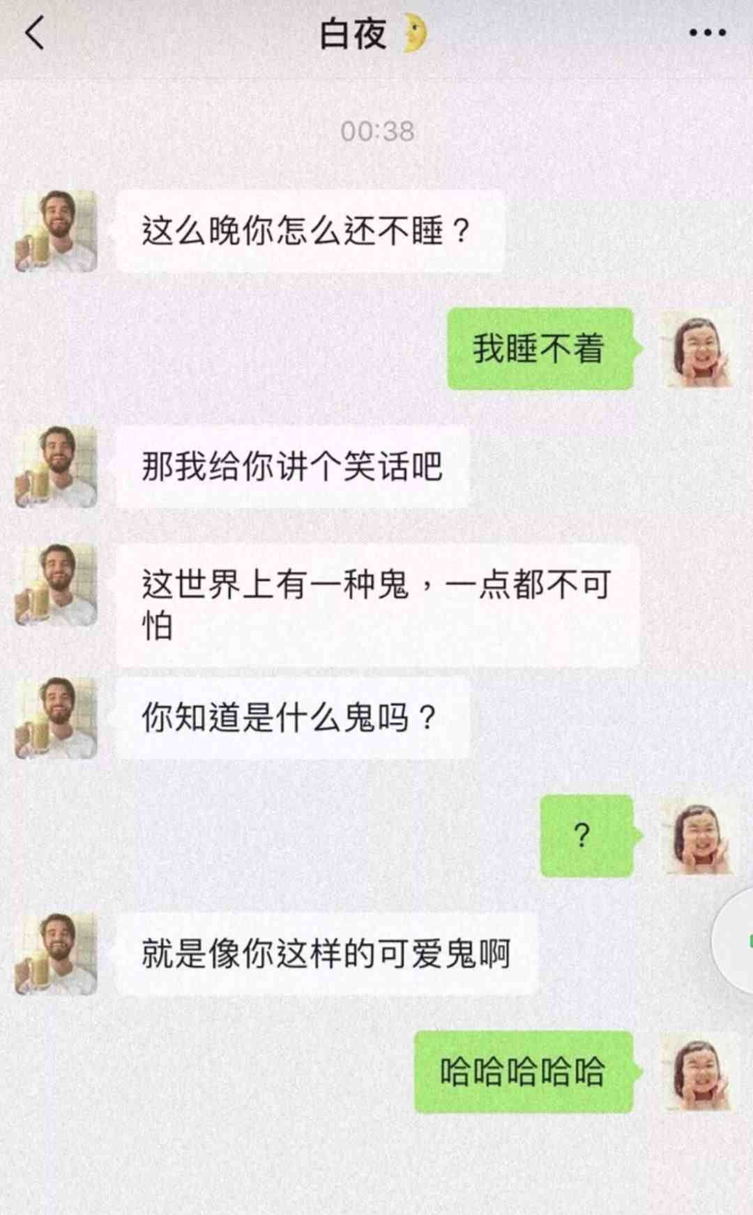 微信聊天记录怎么从头看起(微信怎么看原来的聊天记录