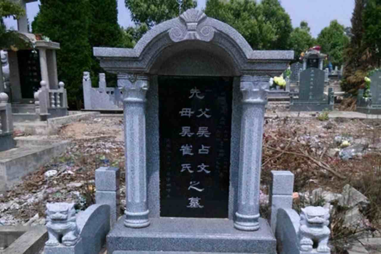 墓碑上的字刻哪些内容,有什么讲究,怎么刻