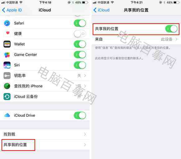 icloud是什么意思(icloud怎么用)