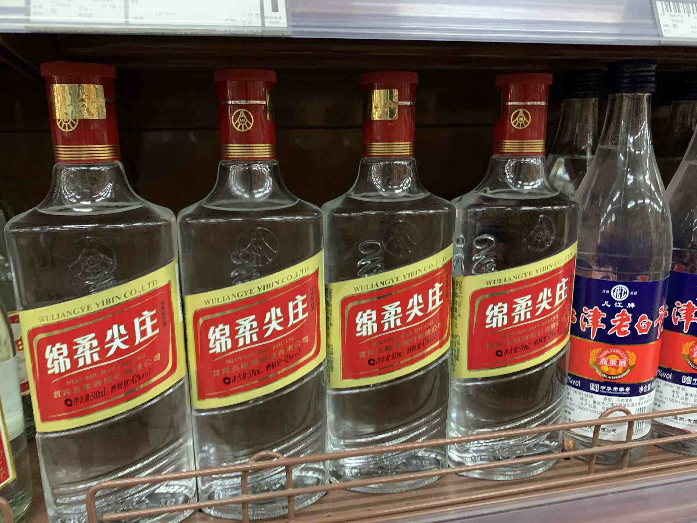 第三:尖庄酒