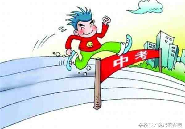 down什么意思(中考中down的常见短语)