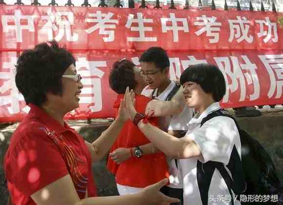 down什么意思(中考中down的常见短语)