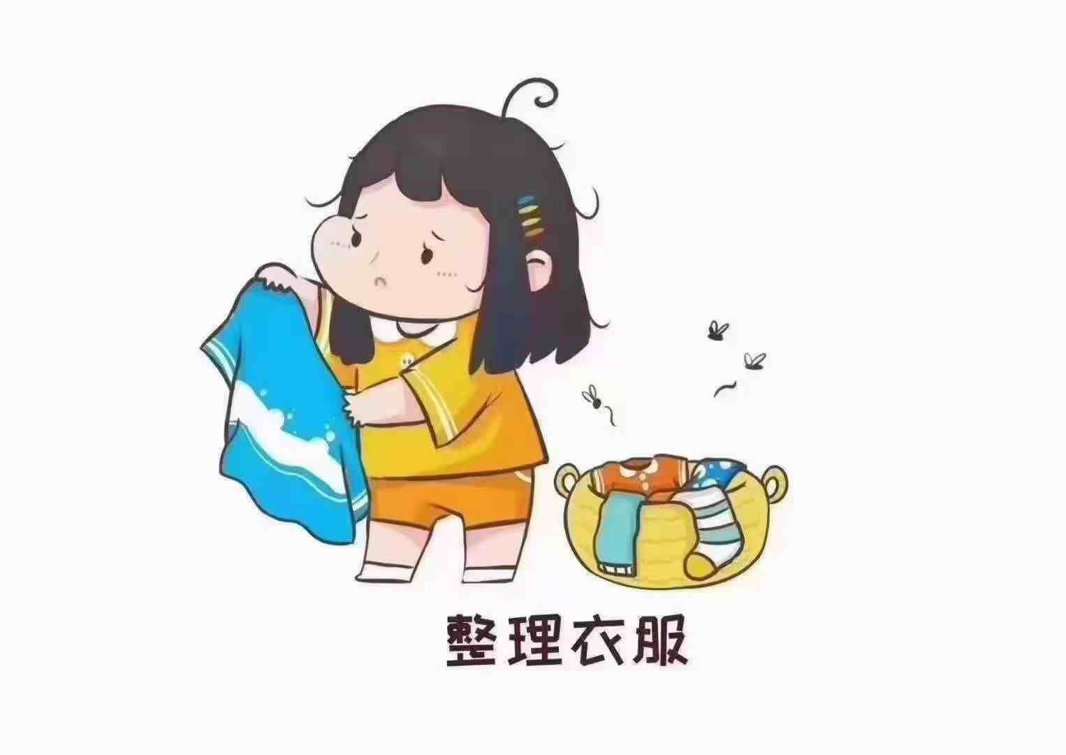 值日生职责(值日生表格怎么做)