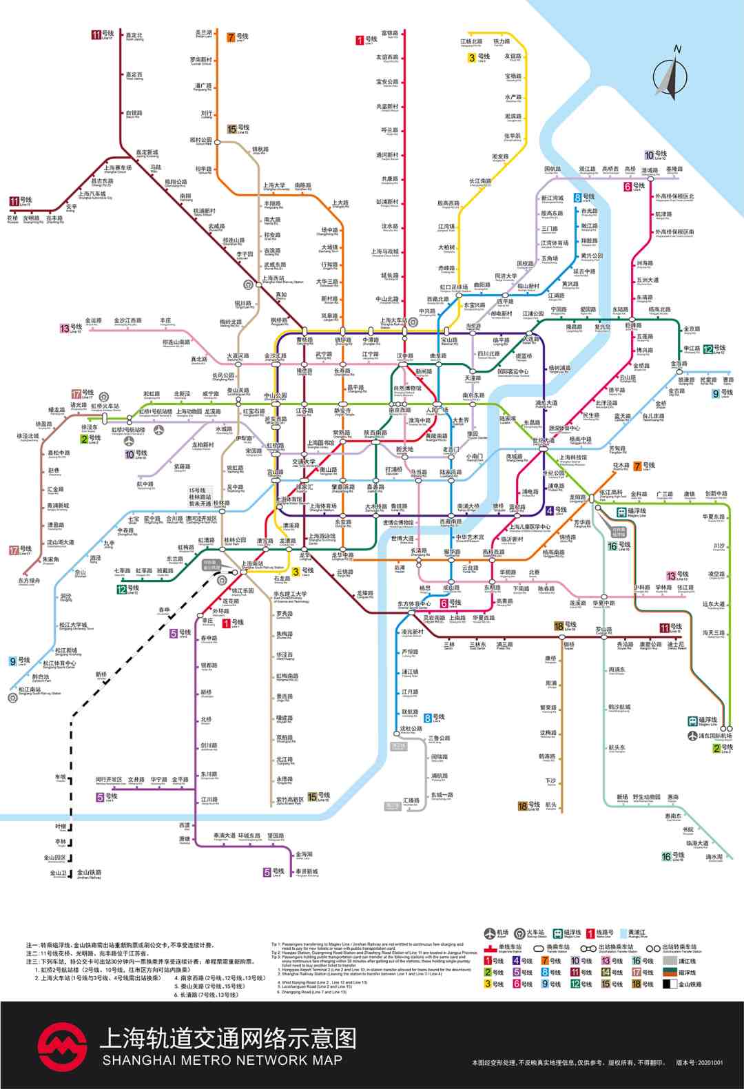 上海地铁线路图 最新(最新版上海地铁全网示意图在此)