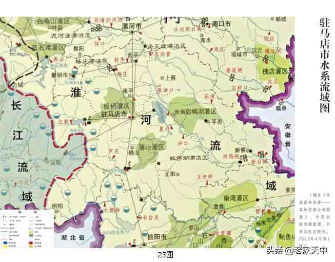 驻马店市 水系流域图