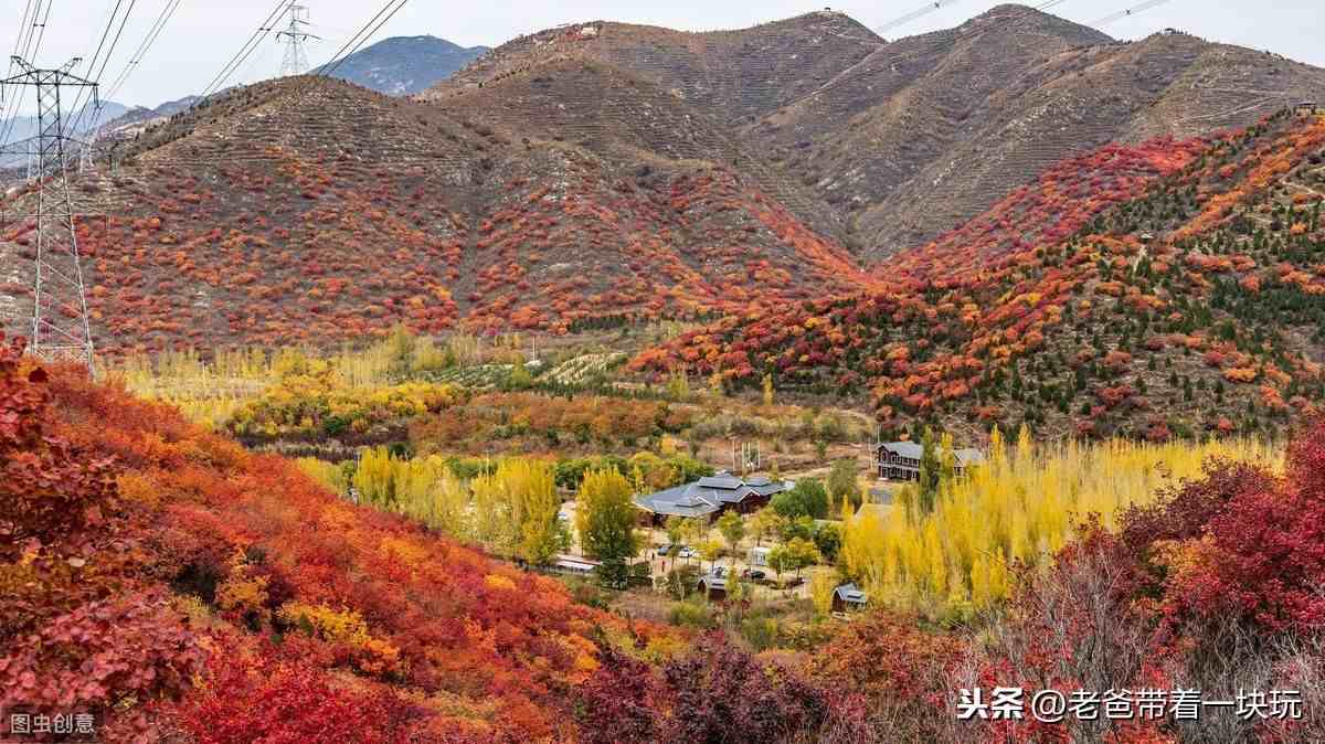 生活美容舞彩浅山,位于顺义,是一个免费的国家公园.踪迹被分割.