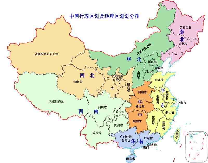 中国有几个省级行政区(普及地理知识啦)