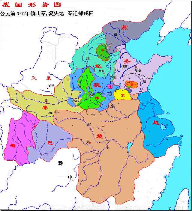 战国地图古今对照(春秋战国时期的版图变化)