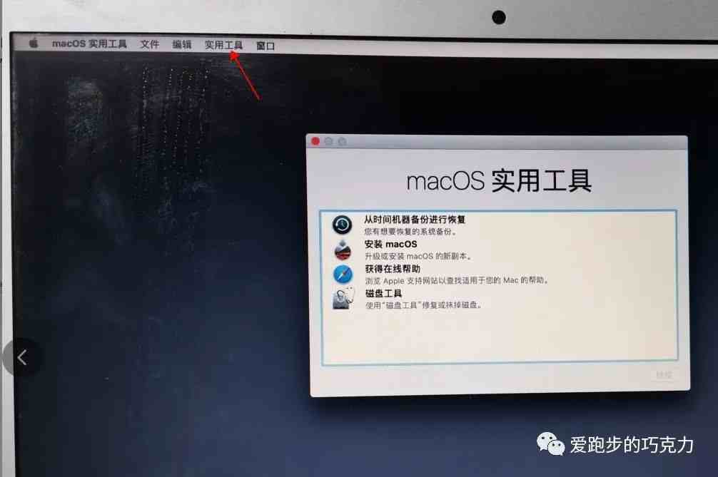 mac如何更新系统旧版macbook不能更新系统