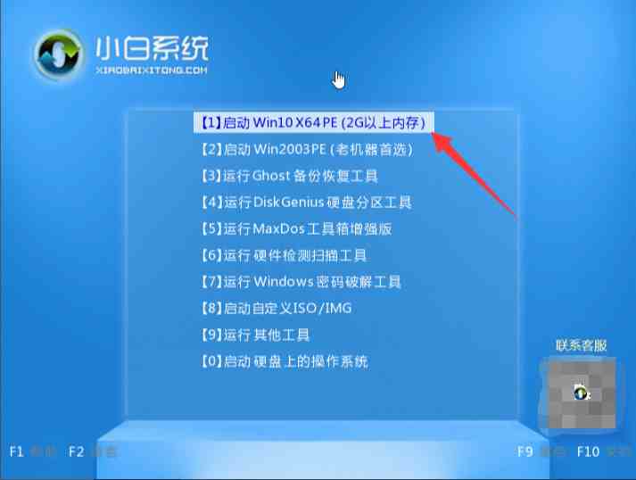 如何安装win7系统用u盘安装win7系统安装步骤