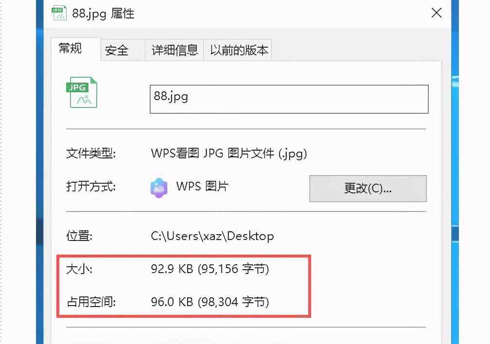 如何缩小照片文件大小图片怎么缩放