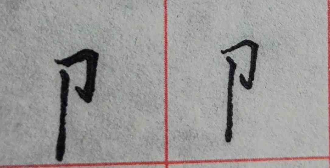 单耳旁,例字:却,即,印左耳旁,例字:阳,阿,陈3.右耳旁,例字:邓,邗,邦2.