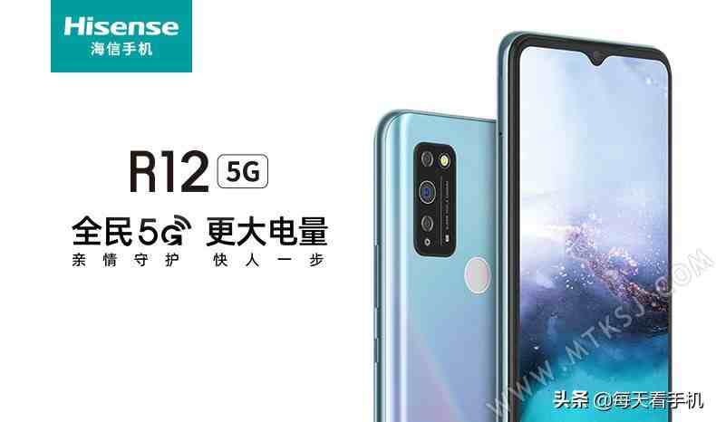 海信手机怎么样海信5g手机r11怎么样