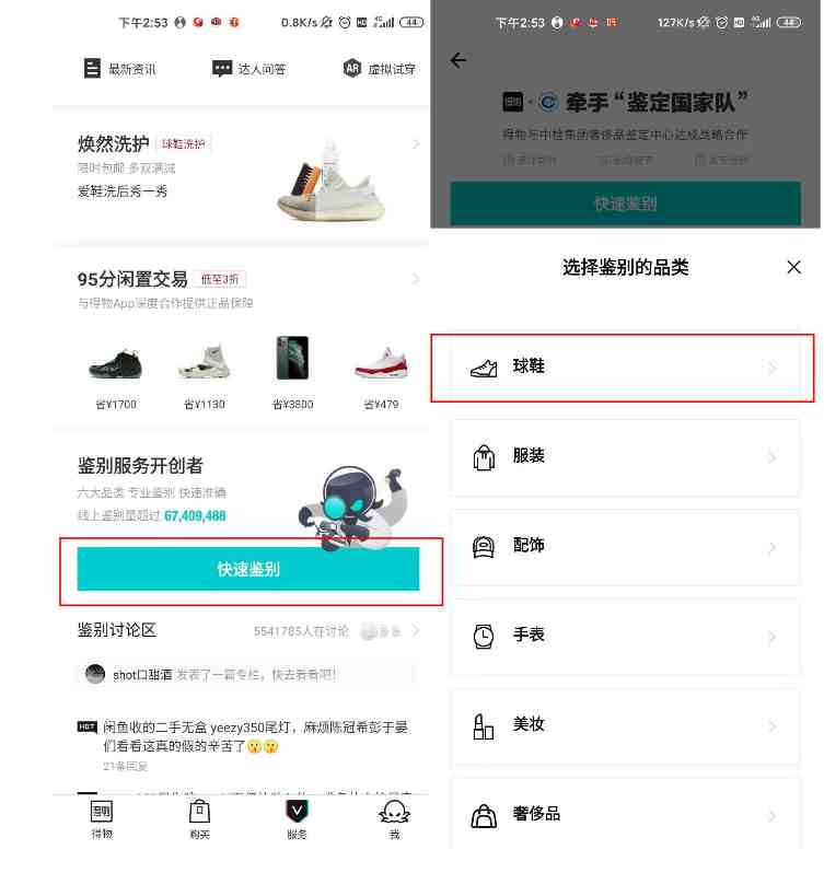 毒鉴别要多久毒平台鉴定超过三天