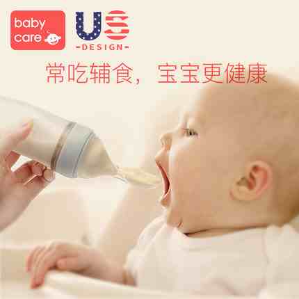 babycare米糊勺子奶瓶图2