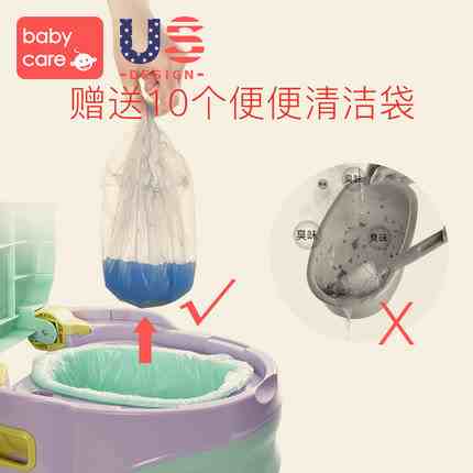 babycare儿童坐便器图2