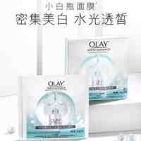 olay小白瓶面膜要洗嘛