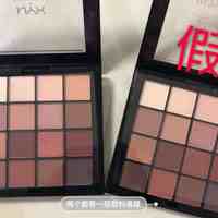 nyx16色眼影真假鉴定