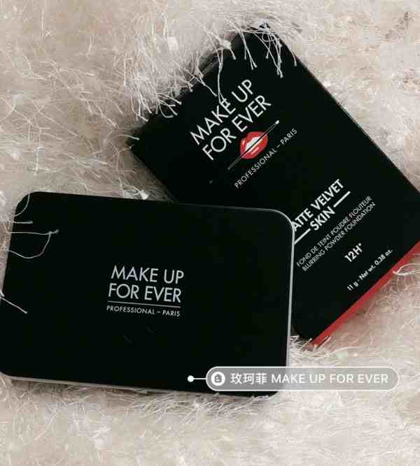 makeupforever粉饼