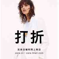 Zara年终折扣什么时候开始