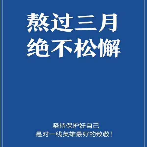 酒精洗手液