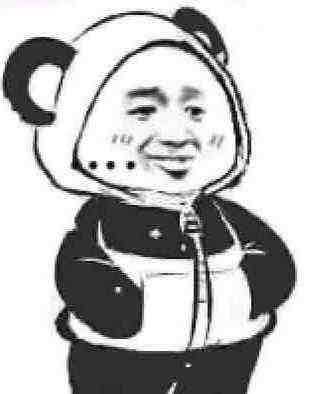 熊猫表情包