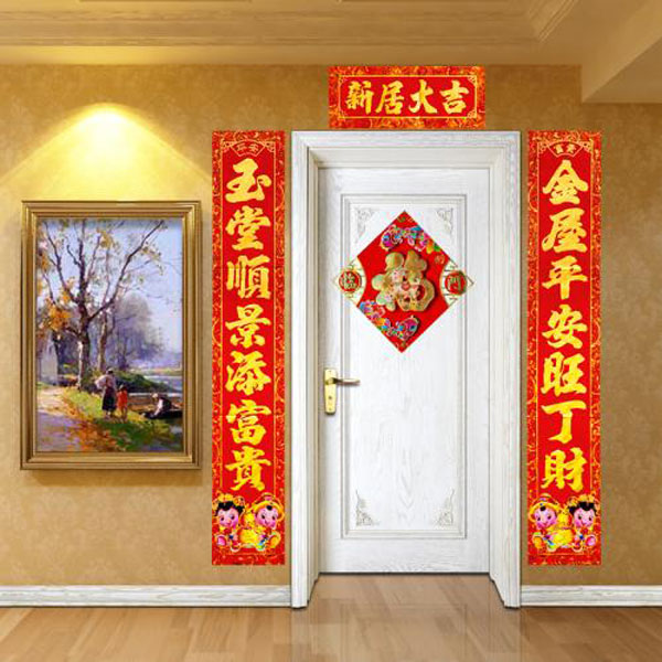 老黄历进人口什么意思_有意思的图片(3)