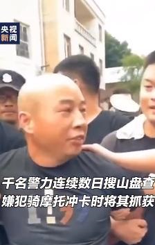 江西嫌犯弟弟：以为他会自我了断