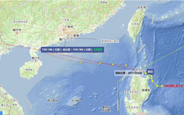 7号台风海高斯最新消息2020