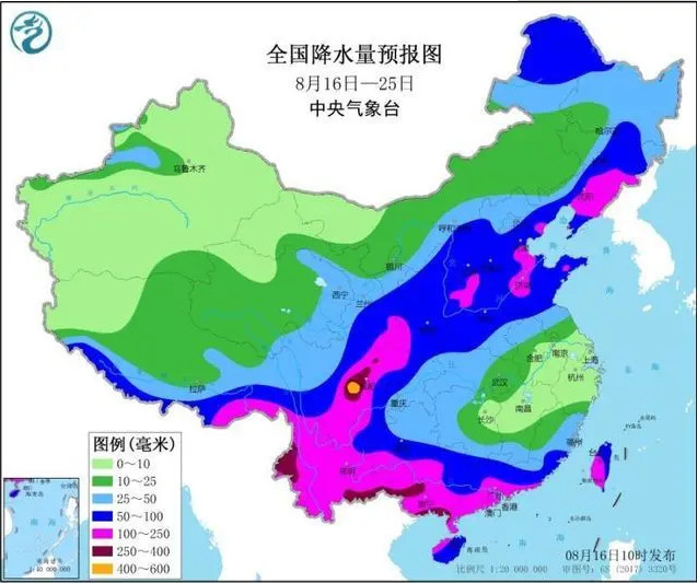 7号台风海高斯最新消息2020