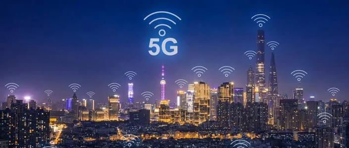 深圳实现5G全覆盖