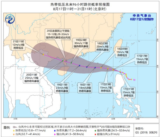 2020年7号台风胚胎最新消息