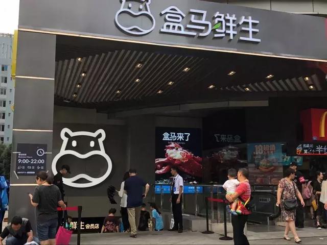 盒马关闭深圳21家门店