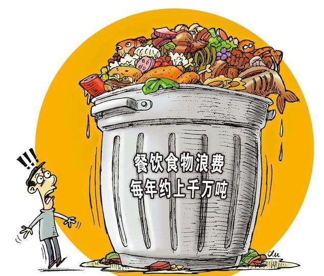 反对游客食品浪费将列入旅游景区标准