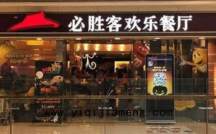 必胜客中国回应美国门店关闭