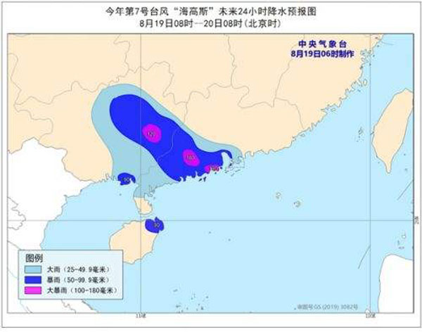 12级台风海高斯登陆珠海