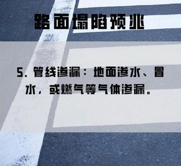 四川宜宾通报路面塌陷：数辆小汽车掉入坑洞