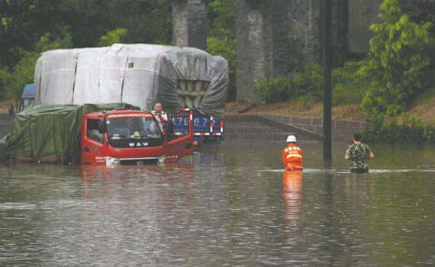 四川特大暴雨2020年