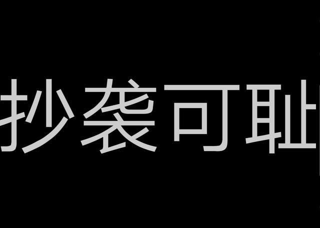 歌曲抄袭歌手要负责吗