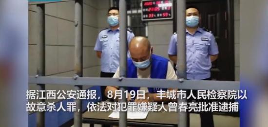 杀害3人判什么刑