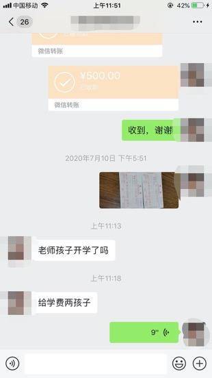 杀前妻嫌犯曾求复合