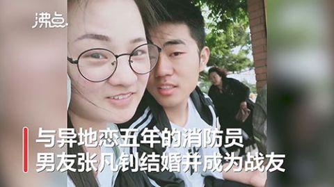 女孩考进消防队和男友成了战友